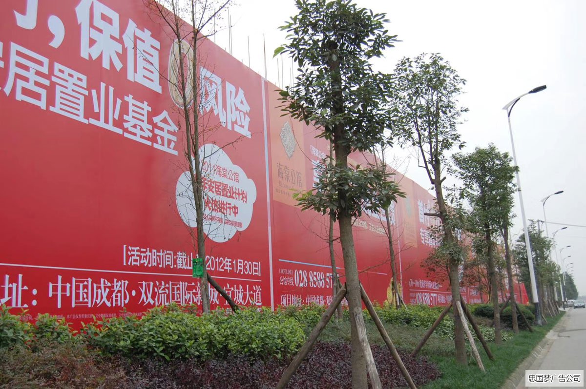 新津围墙喷绘广告制作