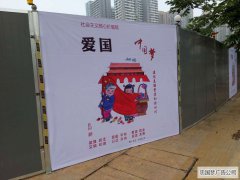 新津广告围墙喷绘案例