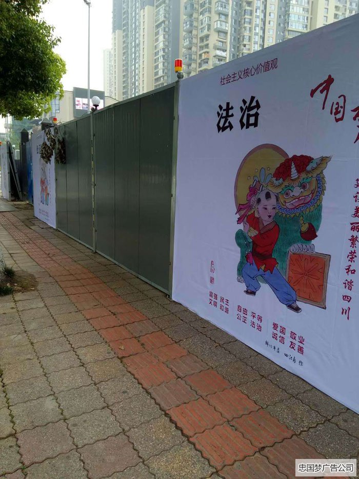 新津广告围墙喷绘