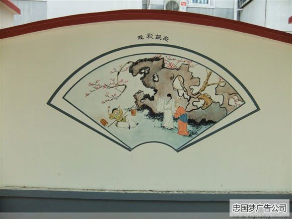 新津广告墙绘制作